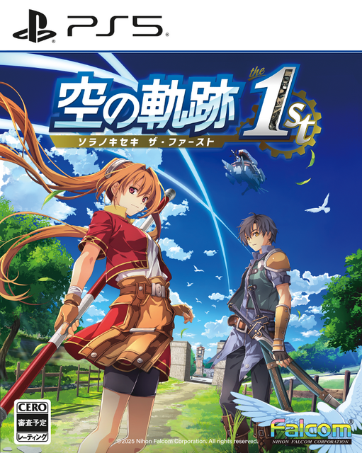 本日6月24日は『英雄伝説 軌跡』シリーズ21周年!フルリメイク『空の軌跡 the 1st』ではオリジナル版ファンに嬉しい仕様も