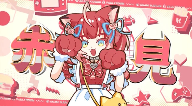 vaultroomがホロライブ「ラプラス・ダークネス」、CR「赤見かるび」とコラボ！映像では2人が色々なレトロゲームで競い合う