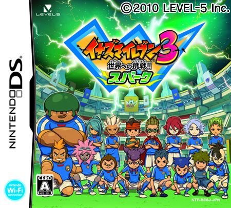 レベルファイブ イナズマイレブン3 1本につき11円を寄付 インサイド