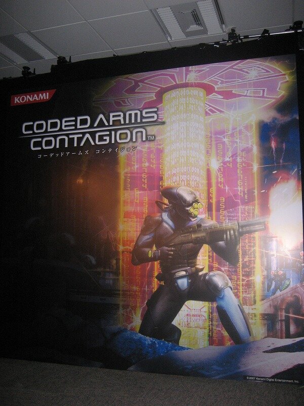 『コーデッドアームズ コンテイジョン』のマスコミ大会が開催される！ゲームソフトを3本プレゼントします！