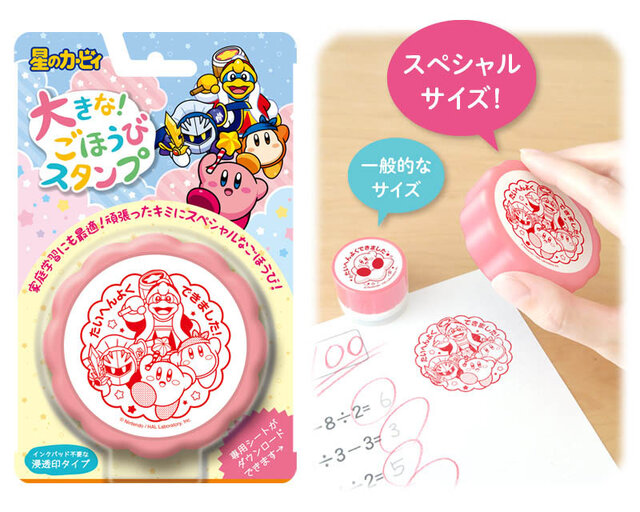 7月発売の『星のカービィ』グッズをチェック！雑貨からガジェットまで盛り沢山、コロコロ漫画の傑作選も