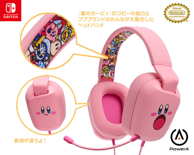 7月発売の『星のカービィ』グッズをチェック！雑貨からガジェットまで盛り沢山、コロコロ漫画の傑作選も