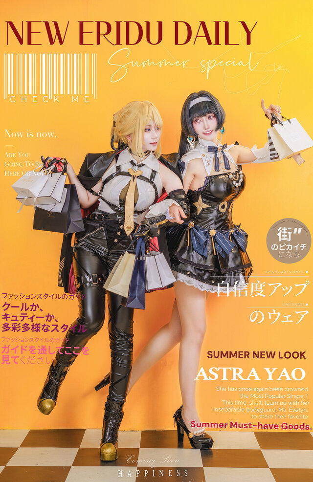 アストラ:神説kamise(X:@kamise847)、イヴリン:Ranran(X:@rarararanrann)