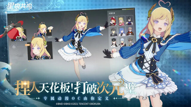 “3D AI伴侶”と恋愛できる先進的なアプリ登場!『Star Resonance』も中国配信間近。―次なるヒット作を探せ!日本未上陸の注目ゲーム3選【2025年7月6日】