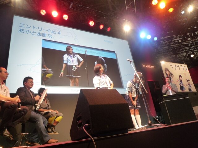 【TGS 2010】愛の形は人それぞれ、「ラブプラス 愛情表現コンテスト」