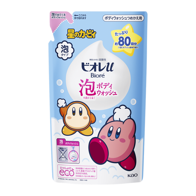 『星のカービィ』×「ビオレu」オリジナルデザインボトルが可愛い！コラボ記念として限定グッズが当たるキャンペーンも実施