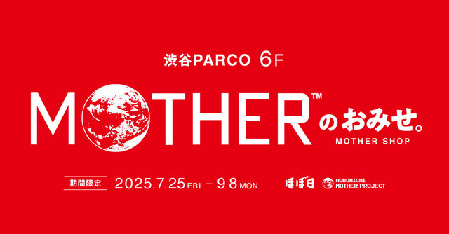 『MOTHER2』ネスたち5体のフィギュアセットが受注販売へ！手づくり粘土ならではのヴィンテージ感をすみずみまで再現
