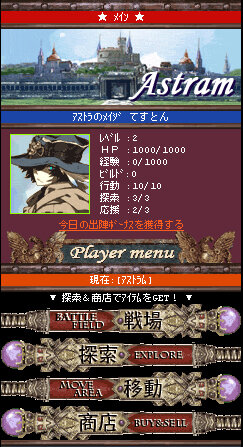 Greeに人気rpgのスピンオフ第2弾 エターナルゾーン エバンの聖戦 が登場 インサイド