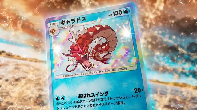 『ポケポケ』新パックの「ホウオウex」にトレス疑惑騒動―公式が「誤った資料を委託イラストレーターに提供した」と謝罪