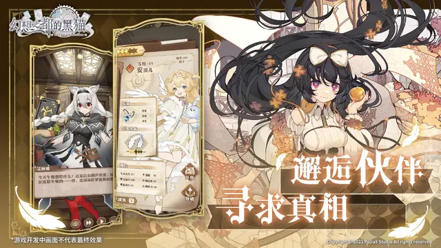 『白銀の城』上海で招待制の世界初オフライン試遊会が開催へ―次なるヒット作を探せ！日本未上陸の注目ゲーム3選【2025年8月3日】