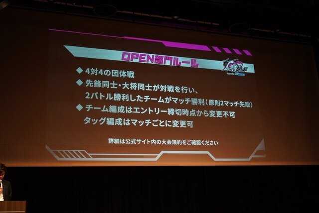 ガンダムゲームイベント「GGGP」と「RAGE」がコラボ!Crazy Raccoon、ZETAのストリーマー参戦や賞金総額1000万円の大会も発表されたイベントをレポート