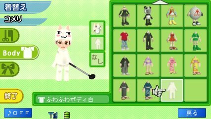 みんなのGOLF モバイル3