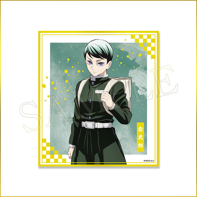 「鬼滅の刃」劇場版公開記念くじが痺れるラインナップ！竈門炭治郎＆冨岡義勇のキービジュアルも立体化