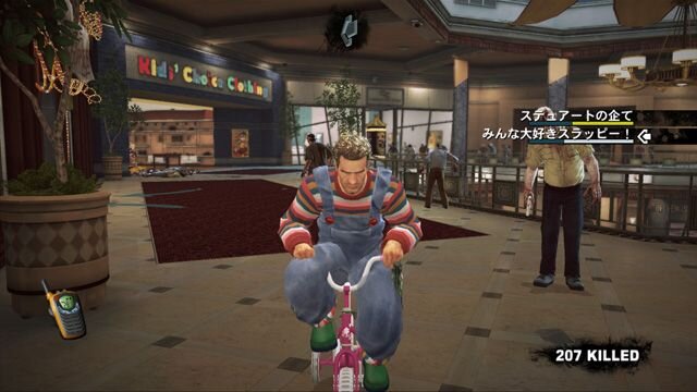 ゾンビパラダイス解禁 デッドライジング2 インサイド独占 ショートムービー3本も先行掲載 インサイド
