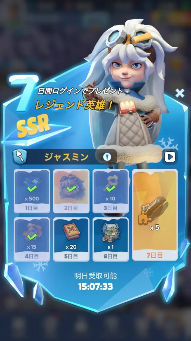 忙しい大人よ、これが「ゲームで休む」の新常識だ。CMで話題の『ホワイトアウト・サバイバル』が