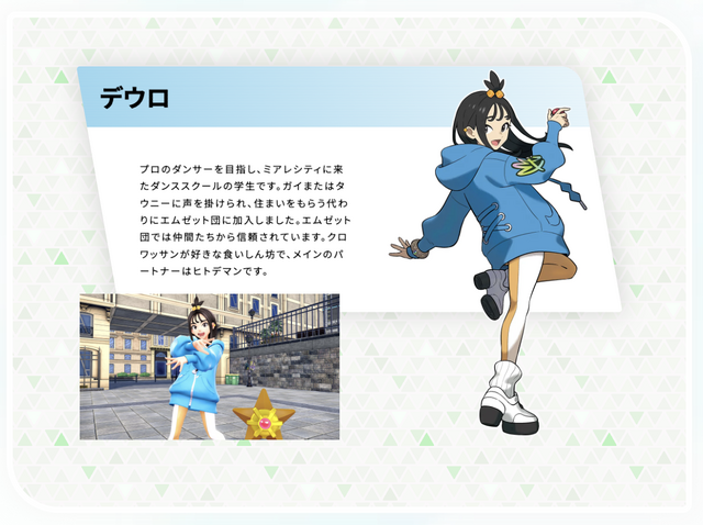 「スイッチ2 ポケモンレジェンズZ-A セット」はマイニンテンドーストアでの取り扱い予定なし―全国のゲーム店やECショップで販売へ