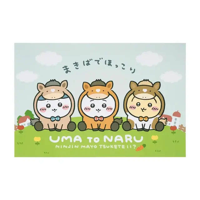 「ちいかわ ハッピーバッグ2026（午年）」が予約受付中！馬になったぬいぐるみや、ユニークな絵柄のポストカードブックなど計9アイテムセット