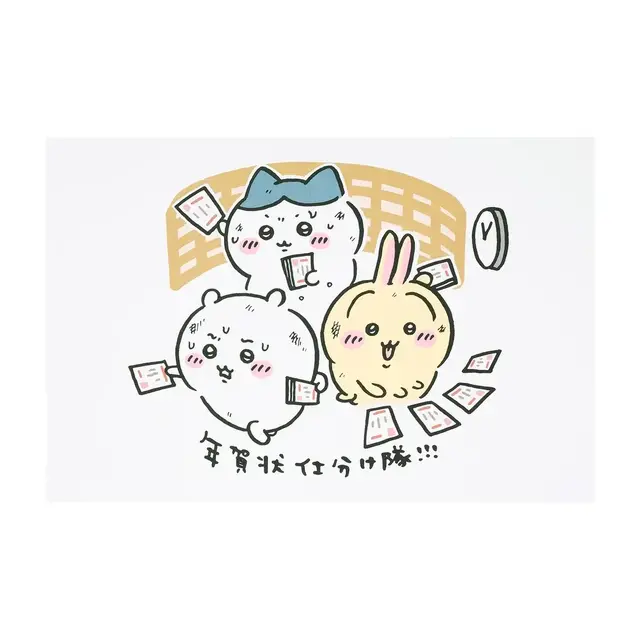 「ちいかわ ハッピーバッグ2026(午年)」が予約受付中!馬になったぬいぐるみや、ユニークな絵柄のポストカードブックなど計9アイテムセット