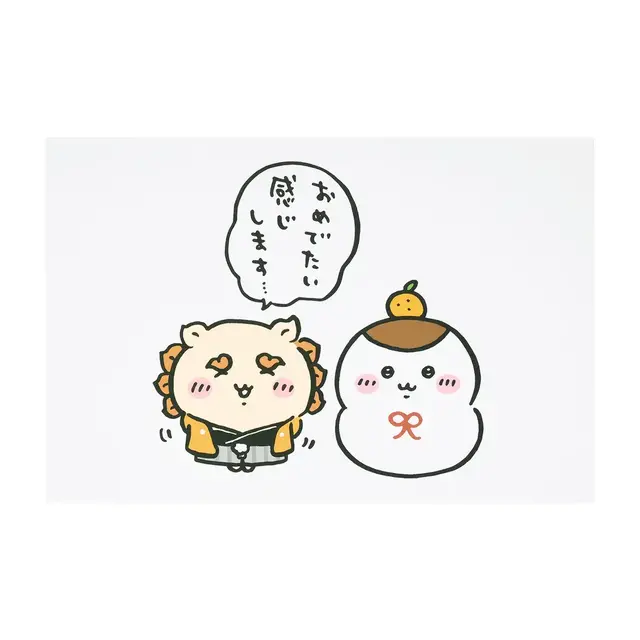 「ちいかわ ハッピーバッグ2026（午年）」が予約受付中！馬になったぬいぐるみや、ユニークな絵柄のポストカードブックなど計9アイテムセット