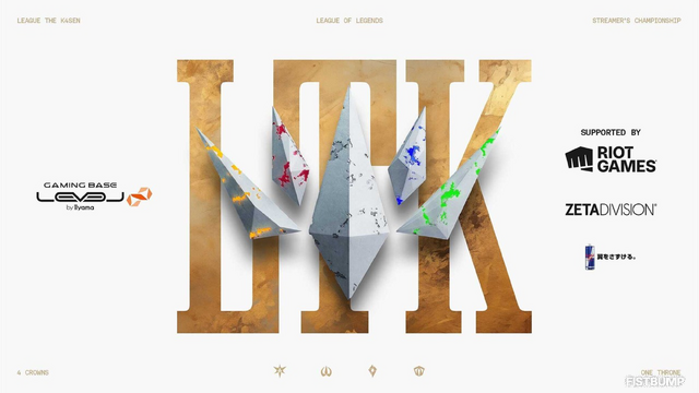 『LoL』が2025年7月に日本で最も視聴されたゲームに…LTK（League The k4sen）の大きな影響か―『VALORANT』も2位