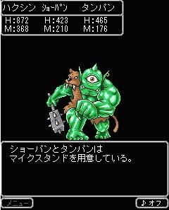 RPG風 これが勇者の生きる道2