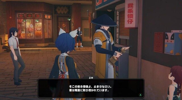 『ゼンゼロ』ワンピースの美女“5.4尺様”の謎を追え!なぜか関係ない生き別れ姉妹の切ない物語が見えてきた