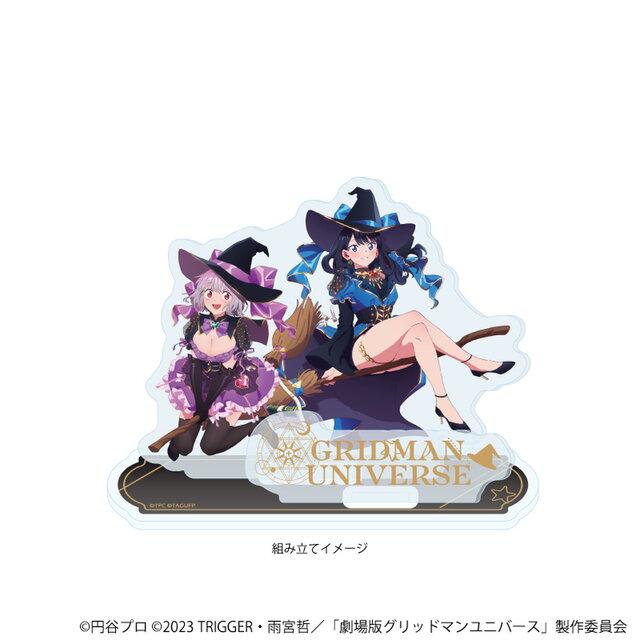 さまざまな格好をした「宝多六花」たちに目移り！？ 「グリッドマンユニバース」POP UP SHOP開催中