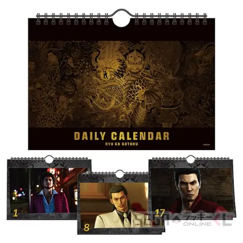 桐生、真島のボイス付き目覚ましも！『龍が如く』シリーズ20周年記念オンラインくじ第1弾が販売ー“龍と生きる”をテーマに実用的なアイテムを用意