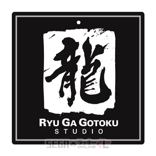 桐生、真島のボイス付き目覚ましも!『龍が如く』シリーズ20周年記念オンラインくじ第1弾が販売ー“龍と生きる”をテーマに実用的なアイテムを用意