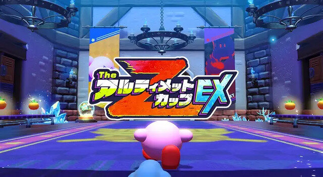 『星のカービィ ディスカバリー Nintendo Switch 2 Edition ＋ スターリーワールド』新ストーリー携え本日8月28日に発売！