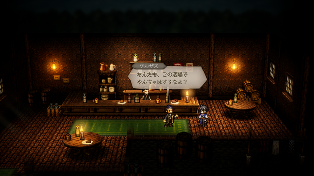 「セレクトアビリティ」システムで仲間の技の共有も!故郷を滅ぼした「覇者」たちへの復讐の物語が描かれる『オクトパストラベラー0』さらに登場キャラクター等の情報が多数公開