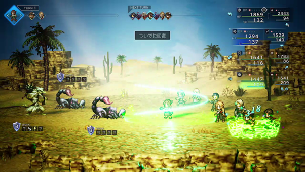 8人のキャラを入れ替えながら戦い故郷の町を復興させる、大忙しのシリーズ最新作『オクトパストラベラー0』先行プレイレポ！