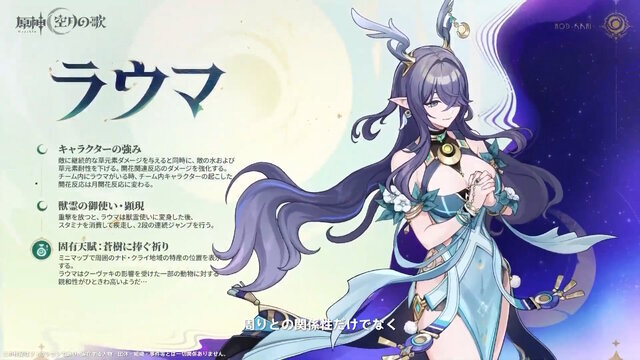 『原神』ナド・クライ実装記念！ドン・キホーテにて、新キャラ3名のグッズが9月13日より発売ー購入特典として限定クリアカードを用意