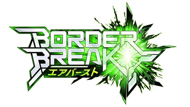 電脳戦機バーチャロン フォース 初回特典 ボーダーブレイク エアバースト オリジナル機体ペイントコード を封入 インサイド