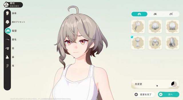 ホヨバ新作育成RPG『崩壊:ネクサスアニマ』クローズドベータテストを体験!「崩壊」をめぐる新たな多次元の旅は注目の要素満載【プレイレポ】