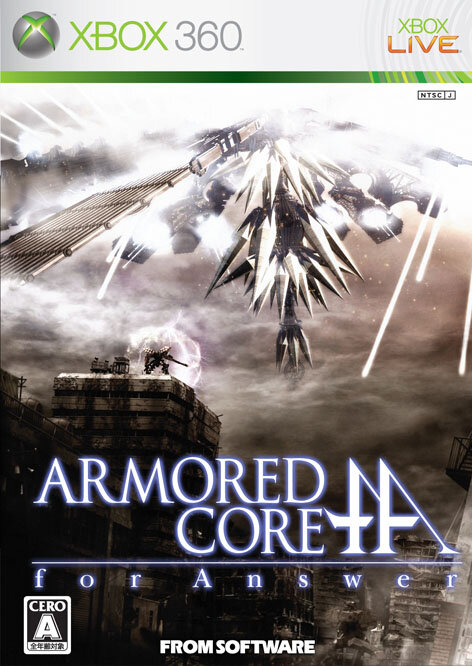 フロム ソフトウェア アーマード コア 4 などxbox360配信タイトル3本を値下げ インサイド