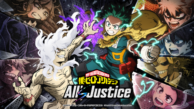 「ヒロアカ」ゲーム最新作『僕のヒーローアカデミア All's Justice』発売日が2026年2月5日に決定!ダウンロード専売の豪華版にはシーズンパスなどが付属