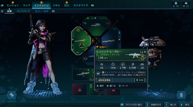 渾然一体、無法地帯…FPS野郎四匹でゆく『ボーダーランズ4』協力プレイ珍道中。Co-opの魅力は「ゴチャゴチャ感」にある!