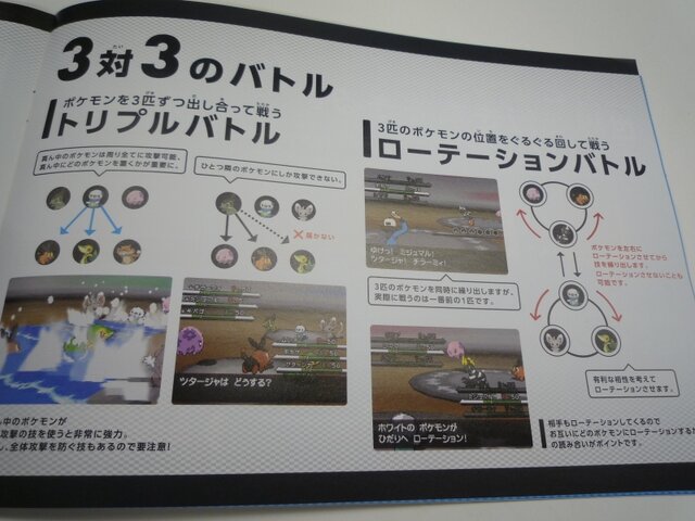 2010年秋に登場する新作ゲームのチラシ ― 『毛糸のカービィ』『スーパーマリオコレクション』など