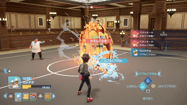 『Pokémon LEGENDS Z-A』試遊レポ！シリーズ初のリアルタイムでの戦闘はアクション性が増して、ハラハラが止まらない