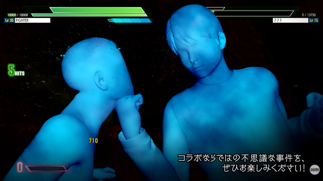 「コンヤ12ジ ダレ… シ…」『ストリートファイター6』×『かまいたちの夜』コラボトレーラーが公開。ストリートファイターたちの間で惨劇が起こる!?