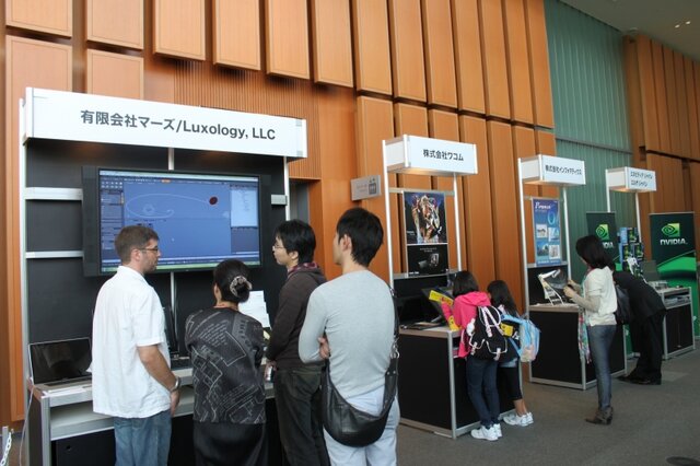 【デジタルコンテンツEXPO 2010】3DCGキャンプも盛況	