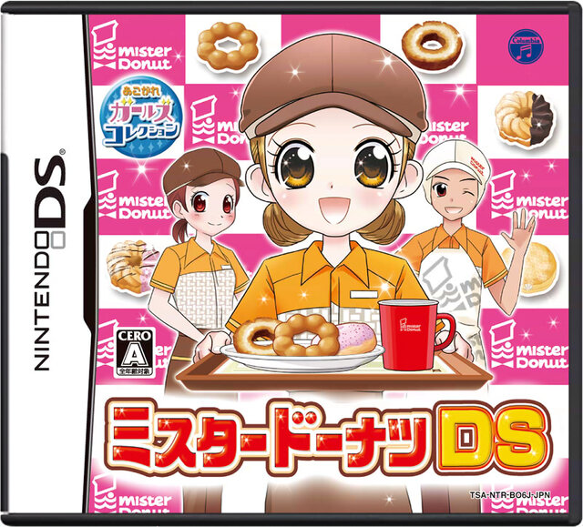 みんな大好きスイーツ店のお仕事すべてを疑似体験できる ミスタードーナツds 12月9日発売予定 インサイド