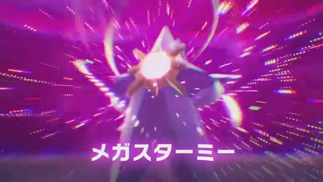 『ポケモンレジェンズZ-A』メガシンカで“美脚”を披露する衝撃的な姿…既視感は『MOTHER』のあのキャラ