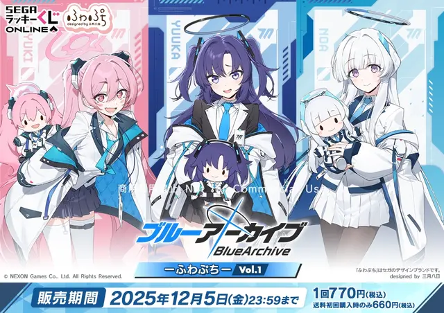 『ブルアカ』オンラインくじが発売！ユウカ、ノア、コユキの描きおこしイラストグッズを展開ーアスナら5名が登場する第2弾も発表