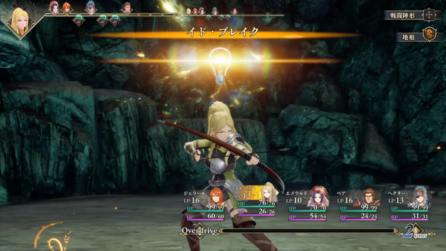 『ファミコン世界大会』1,699円に『P5T』1,499円、『グレイセス エフ リマスター』2,699円、『ロマサガ2 ROS』は2,999円！ ゲオ オンラインのゲームセールが更新