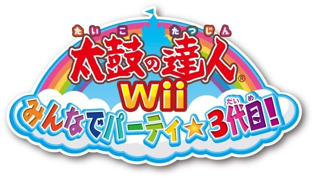 太鼓の達人Wii みんなでパーティ☆3代目！』4人プレイに初対応、今回も全曲総入れ替えの70曲収録 36枚目の写真・画像 インサイド