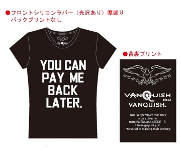 『VANQUISH』タイムアタックコンテストがスタート、コラボTシャツも発売に