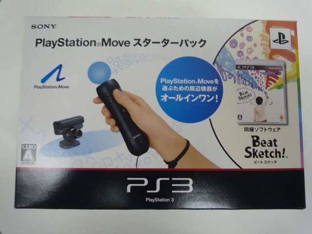 PS3モーションコントローラ「PlayStation Move」を買ってきました