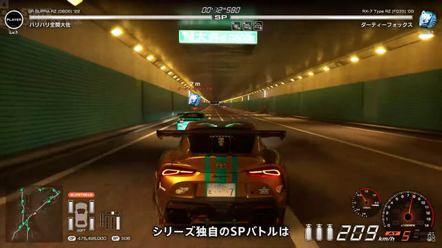 20年ぶりにプレステに帰ってきた！『首都高バトル』2026年2月26日発売ー首都環状を舞台に頂点を目指す【State of Play 日本】